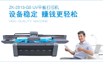 探索广告行业核心打印技术 亚克力板、PVC雪弗板与UV彩印机的完美融合