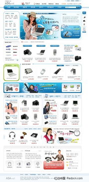 专业数码产品网站PSD模板免费下载 | 编号1166103红动网素材