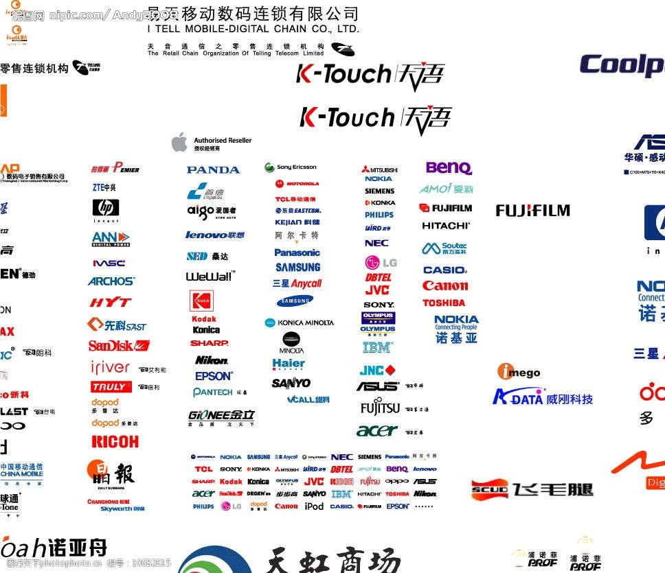 数码产品厂家标志 品牌灵魂与美学设计的交汇点