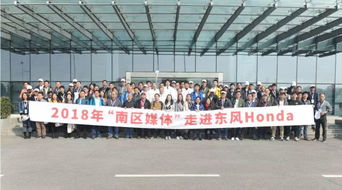 一组数字解码东风Honda全球标杆工厂的奥秘